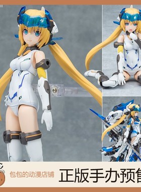 寿屋 白皙魔鸟 HRESVELGR=ATER  机甲少女 拼装模型【再版】