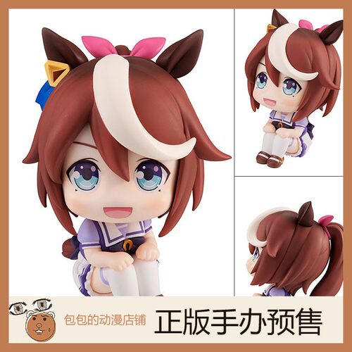 MegaHouse预售动漫赛马娘