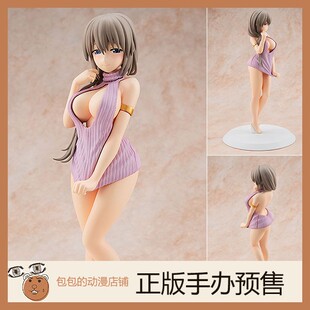手办 KADOKAWA 宇崎学妹想要玩 ver. 宇崎月 SUGOI针织衫