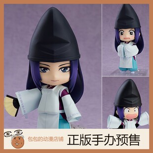 GSC 藤原佐为 棋魂 粘土手办【2.8】