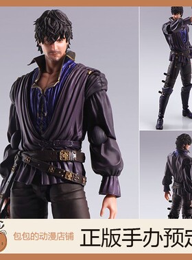 Square Enix 巴纳巴斯·萨姆 最终幻想16 BRING ARTS 可动手办【