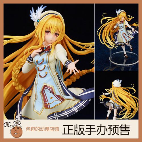 绘梦TOYS 金色暗影 出包王女To LOVE 手办【】