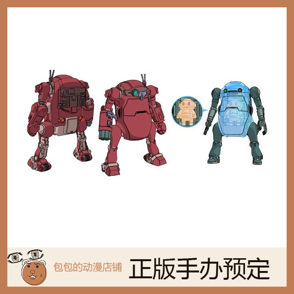 长谷川装甲骑兵拼装模型