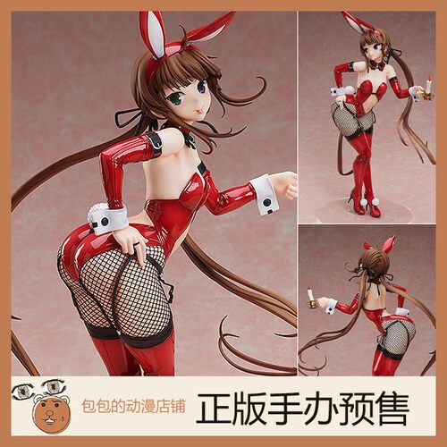 FREEing预售闪乱神乐兔女郎