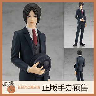 GSC 艾伦·耶格尔 西装 Ver. 进击的巨人 POP UP PARADE 手办【】