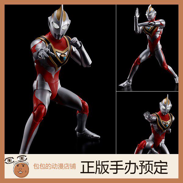 万代预售盖亚奥特曼手办