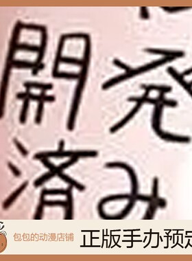 insight 杏 邻家姐姐是暴露狂？ 肉感少女 换装手办