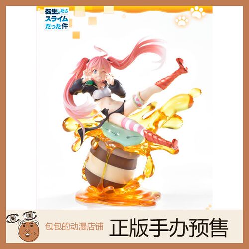 Prime1Studio米莉姆预售手办