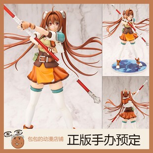 寿屋 艾丝蒂尔·布莱特 英雄传说6 轨迹系列 手办【1.21】