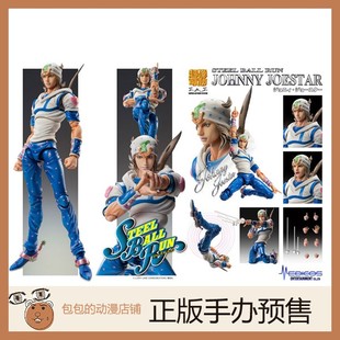 Medicos 乔尼·乔斯达 JOJO的奇妙冒险 第3部 超像可动【】