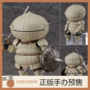 粘土手办 Max SOULS DARK 杰格迈尔 黑暗之魂