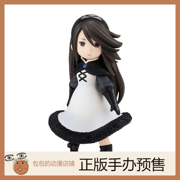GSC 阿妮艾丝 奥布利修 勇气默示录 POP UP PARADE 手办【日版】