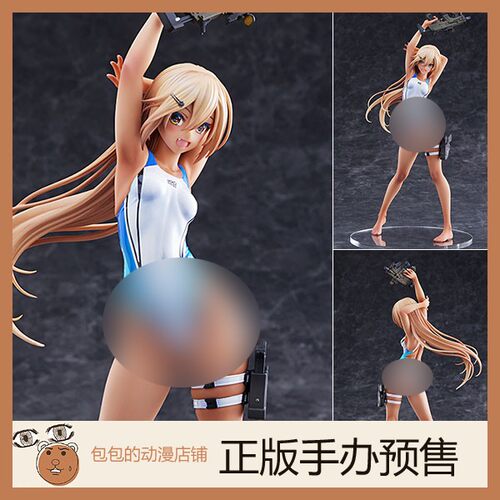 AMAKUNI预售动漫ARMSNOTE
