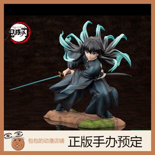 寿屋 时透无一郎 鬼灭之刃  ARTFX J 手办【】