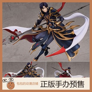 GSC 一叶之秋 叶修Ver.全职高手 手办【】