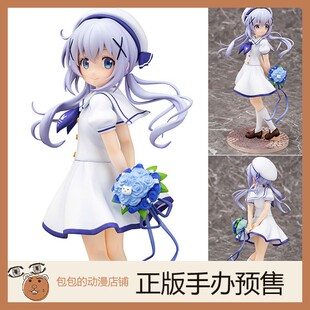 Plum 香风智乃 夏服 请问您今天要来点兔子吗？手办【再版】