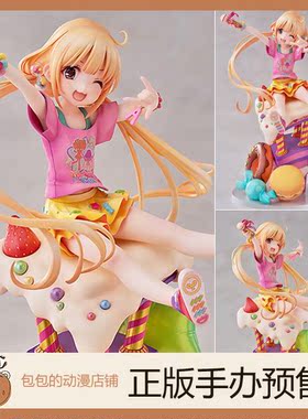 Licorne 双叶杏 杏琪拉！？狂骚曲 偶像大师 灰姑娘女孩 手办【】