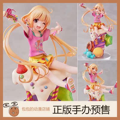 Licorne偶像大师预售手办