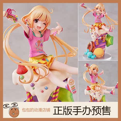 Licorne偶像大师预售手办