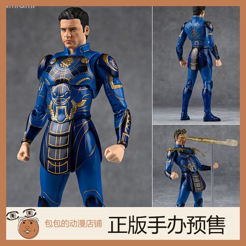 万代 伊卡瑞斯 永恒族 S.H.F 可动手办【】
