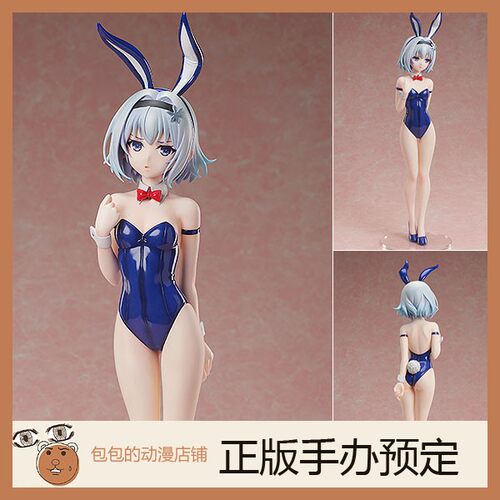 FREEing预售龙王的工作！手办