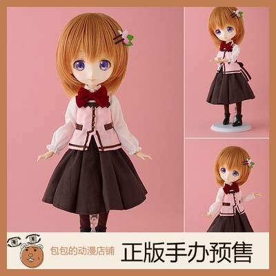 GSC 心爱 请问您今天要来点兔子吗 Harmonia humming  手办【】