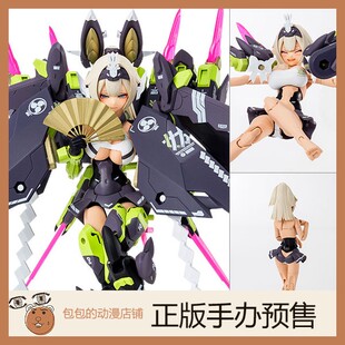寿屋 朱罗 玉藻前 女神装置 Megami Device 拼装模型【再版】