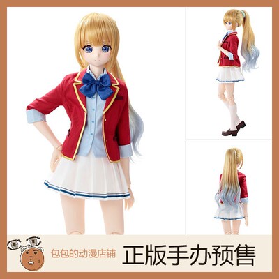 Azone预售轻井泽惠手办