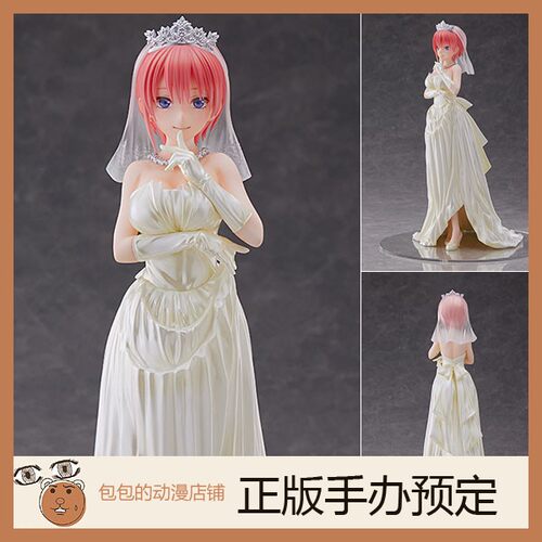 AMAKUNI预售五等分的新娘手办