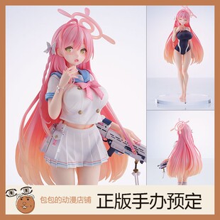 手办 Oriental 碧蓝档案 通常版 Forest 浦和花子