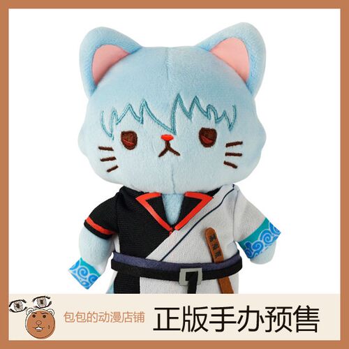 Movic 坂田银时 withCAT 银魂 布偶 毛绒玩具【再版日版】