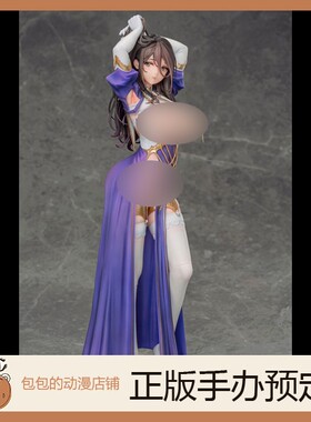 Vibrastar 彼得罗涅 圣处理修女 原画 by Ogre  手办【8.18