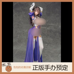 Vibrastar 彼得罗涅 圣处理修女 原画 by Ogre  手办【8.18