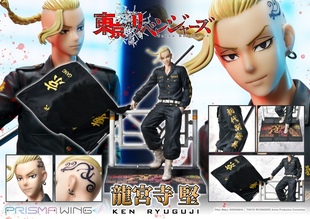 龙宫寺坚 Studio 雕像手办 PRISMA WING 东京卍复仇者 Prime