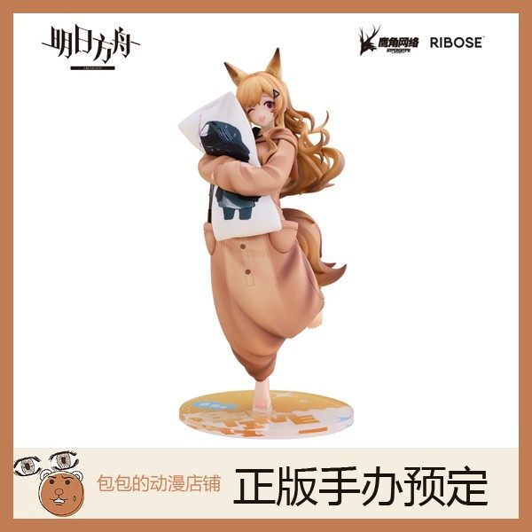 核糖文化预售动漫明日方舟手办