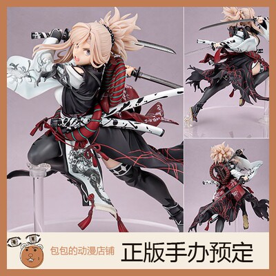 光荣特库摩预售Fate手办