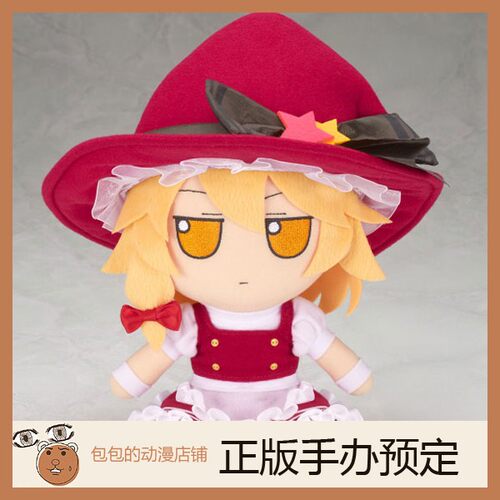Gift东方Project预售毛绒玩具