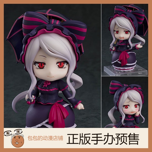 GSC预售动漫Overlord粘土手办