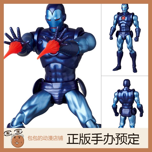 Medicom Toy 钢铁侠 潜行装甲 Ver. MAFEX 可动手办【