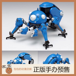 模型 WAVE 拼装 SAC_2045 塔奇克马 攻壳机动队