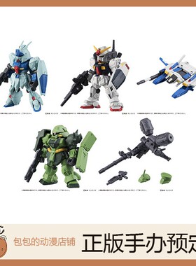 万代 机动战士高达 MOBILE SUIT ENSEMBLE 第七弹 手办【】