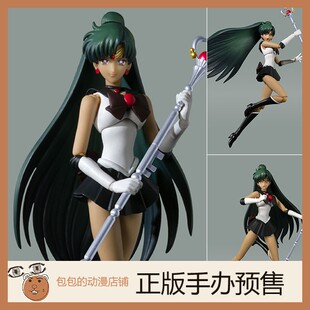 万代 水手冥王星 动画配色 美少女战士  S.H.F 可动手办【】