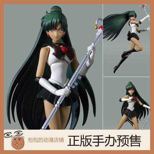 万代冥王星动画美少女战士手办