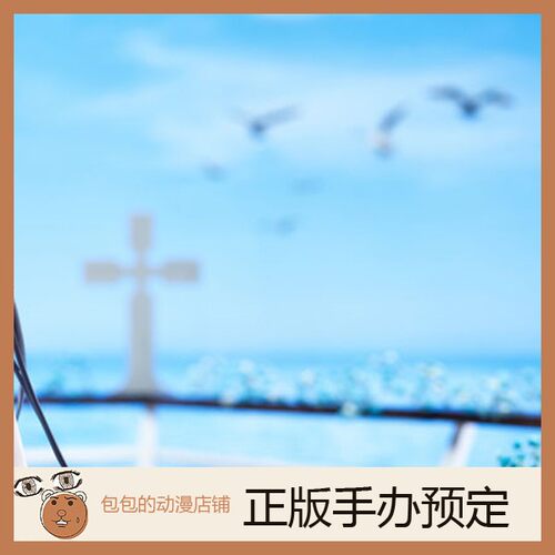 AniGame预售碧蓝航线手办