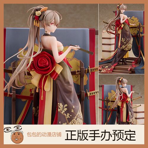 WINGSinc.预售碧蓝航线手办