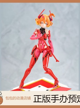 青岛社 VF-31J 齐格飞 芙蕾雅 薇恩 超时空要塞 拼装模型【】