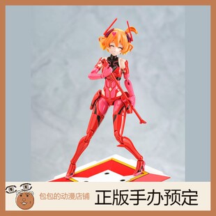 青岛社 VF-31J 齐格飞 芙蕾雅 薇恩 超时空要塞 拼装模型【】