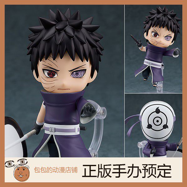 gsc 宇智波带人 火影忍者 粘土手办【】