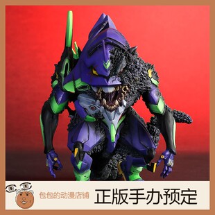 PLEX  EVA初号机 G觉醒形态 哥斯拉 VS EVA 写实Q版 手办【】