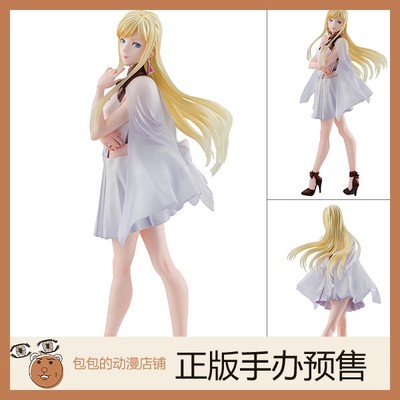 MegaHouse 琪琪·安达露西亚 高达 闪光的哈萨维 GGG 手办【】